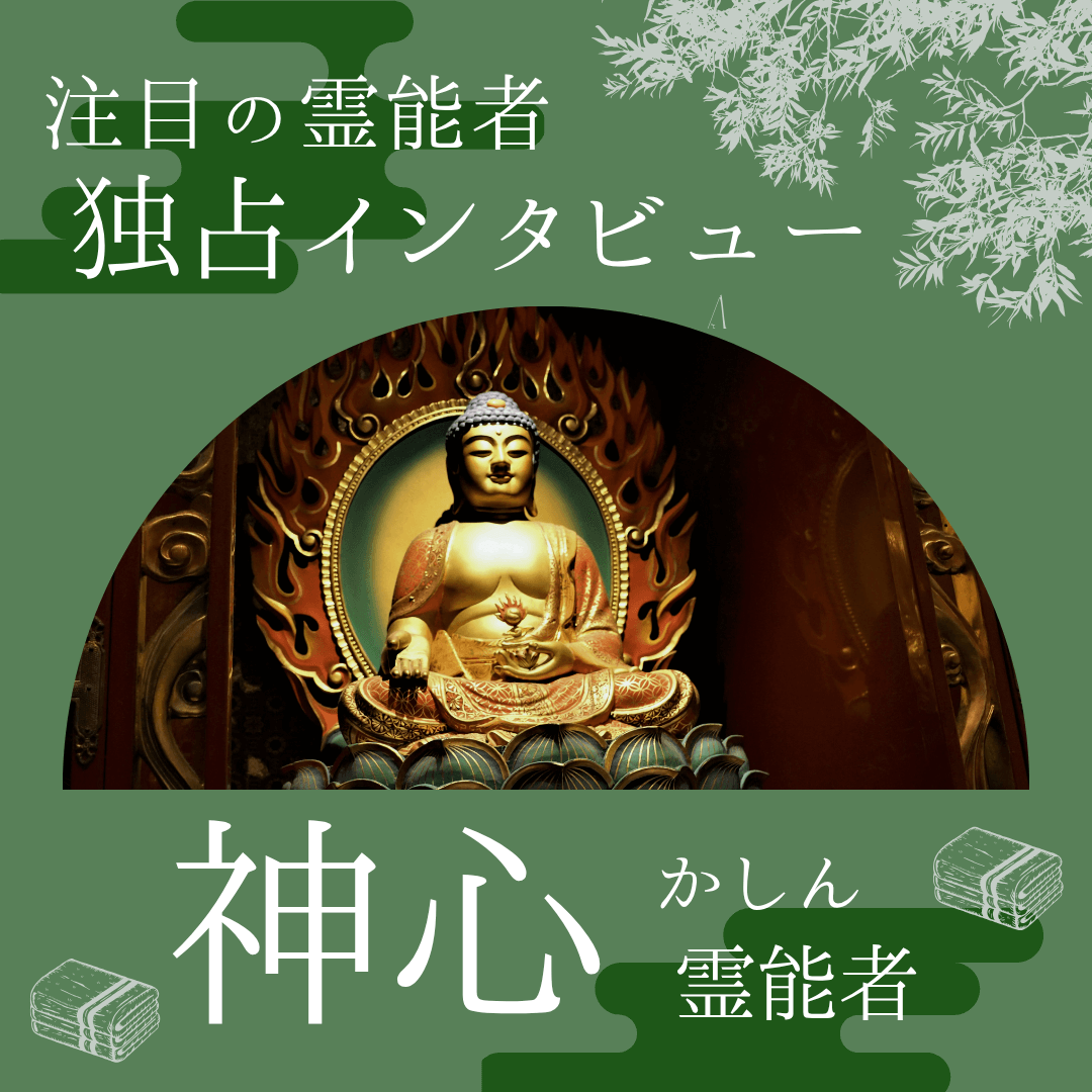 インタビュー 第2回