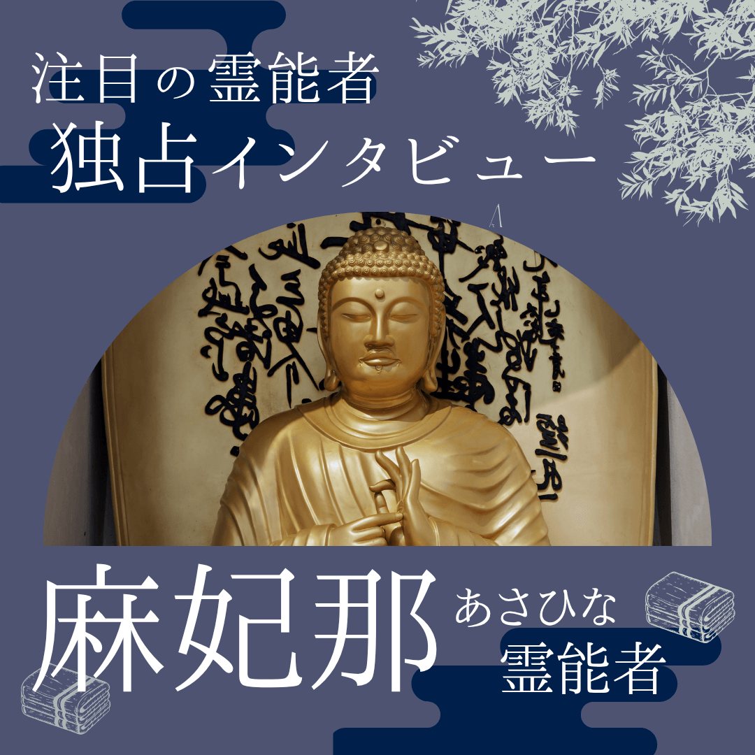 インタビュー 第03回
