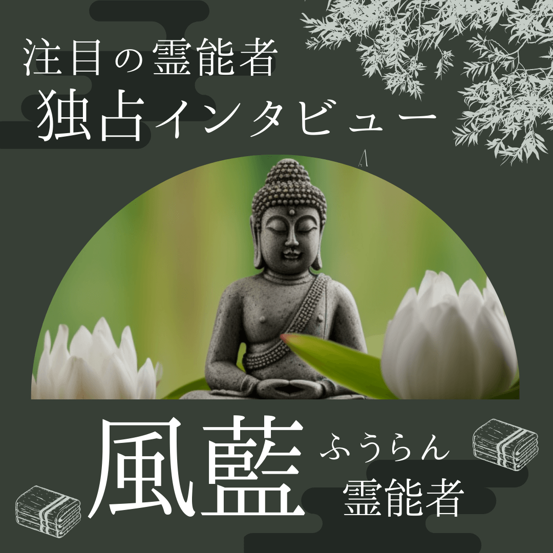 インタビュー 第04回
