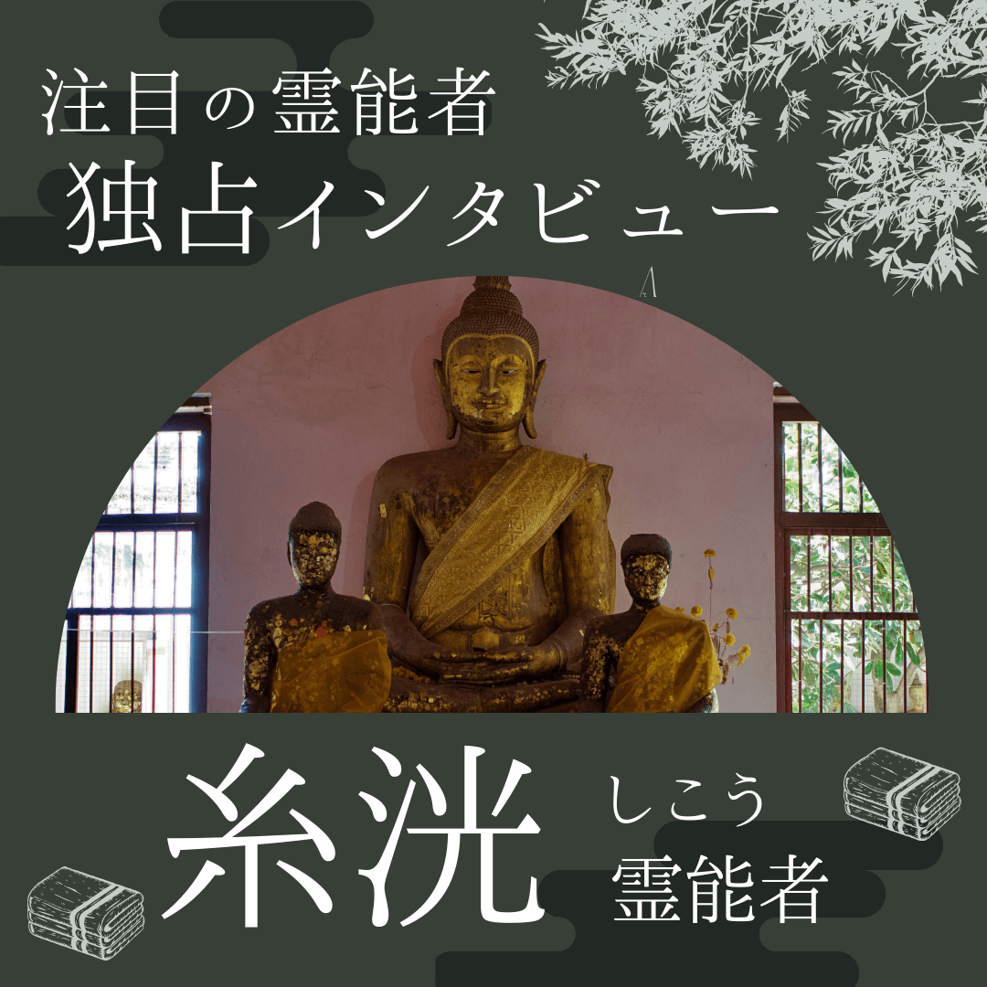 インタビュー 第07回