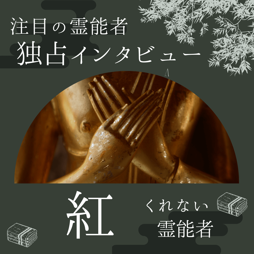 インタビュー 第08回