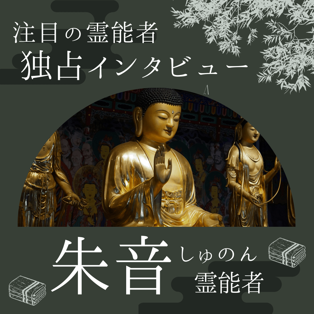 インタビュー 第09回