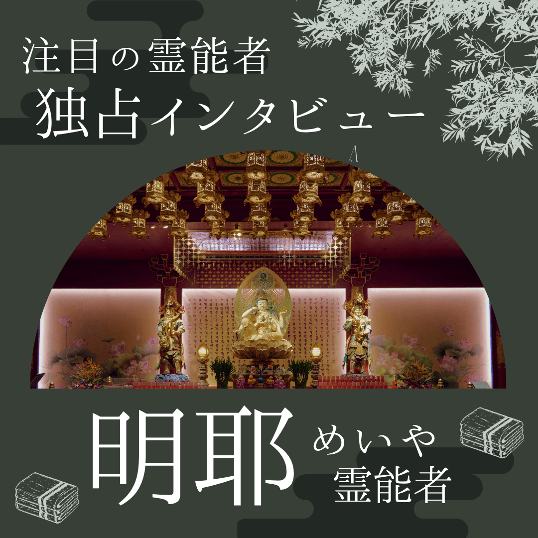 インタビュー 第11回