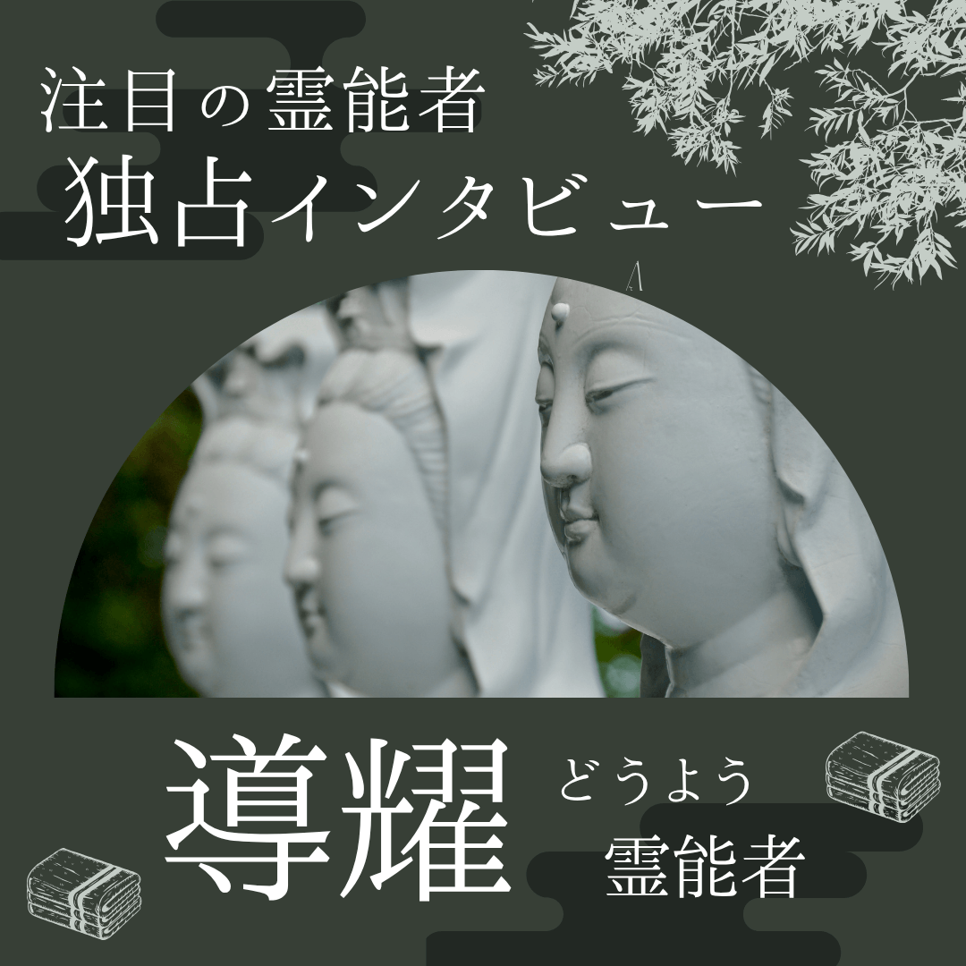 インタビュー 第12回