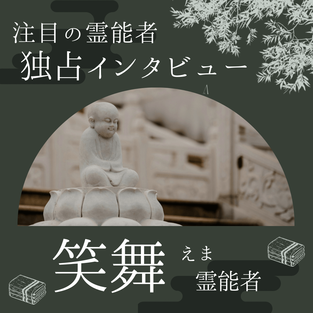 インタビュー 第13回