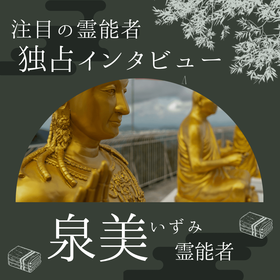 インタビュー 第14回