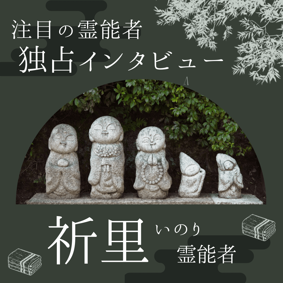 インタビュー 第15回
