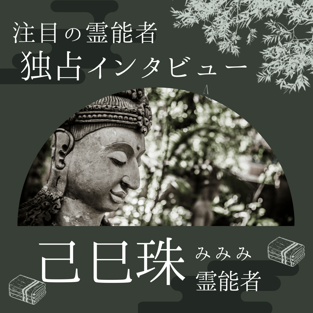 インタビュー 第16回