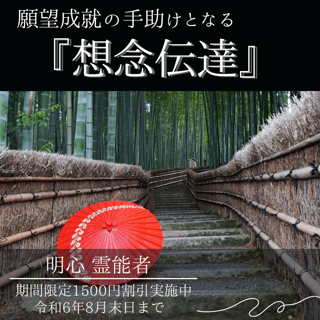 特殊占術 第03回