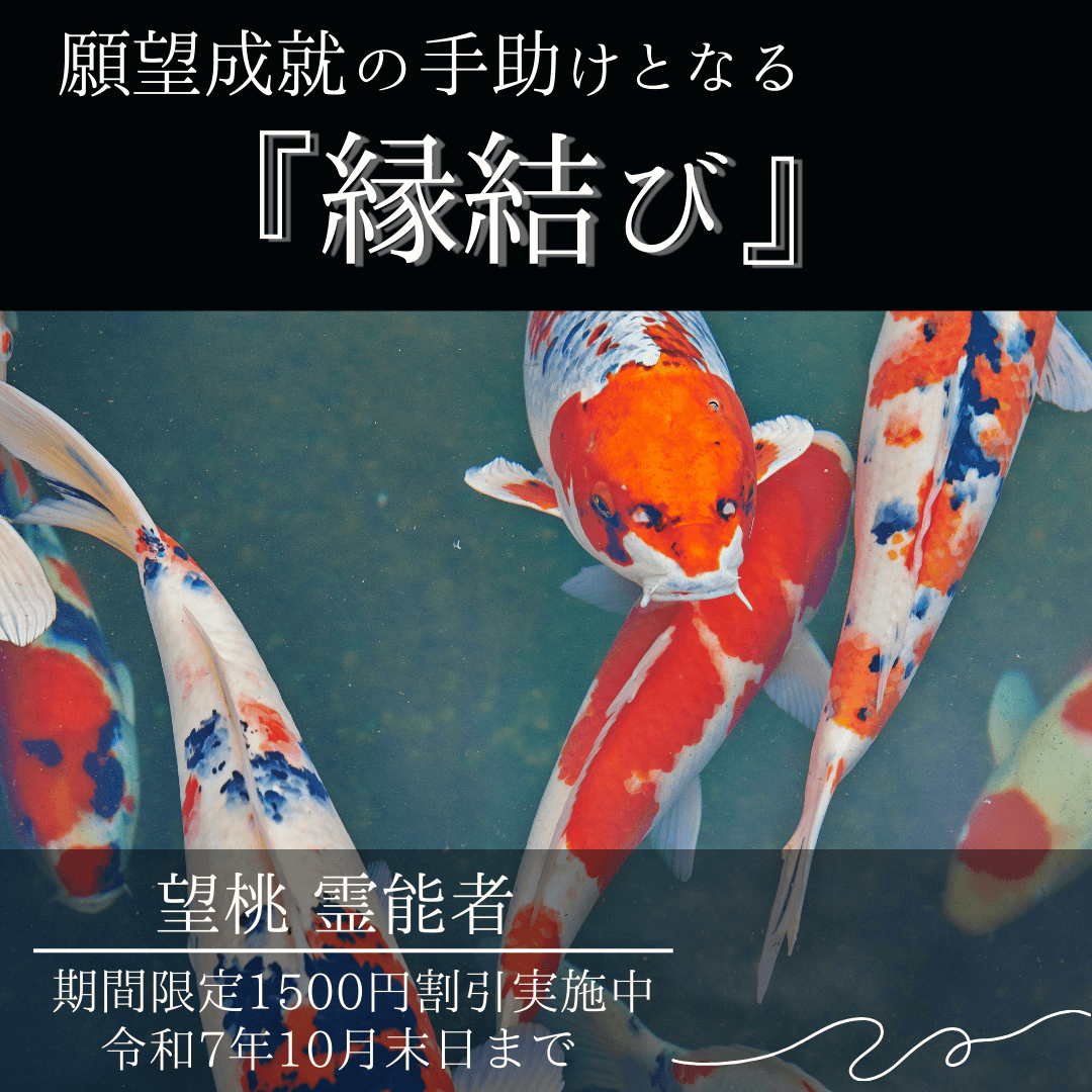 特殊占術 第05回