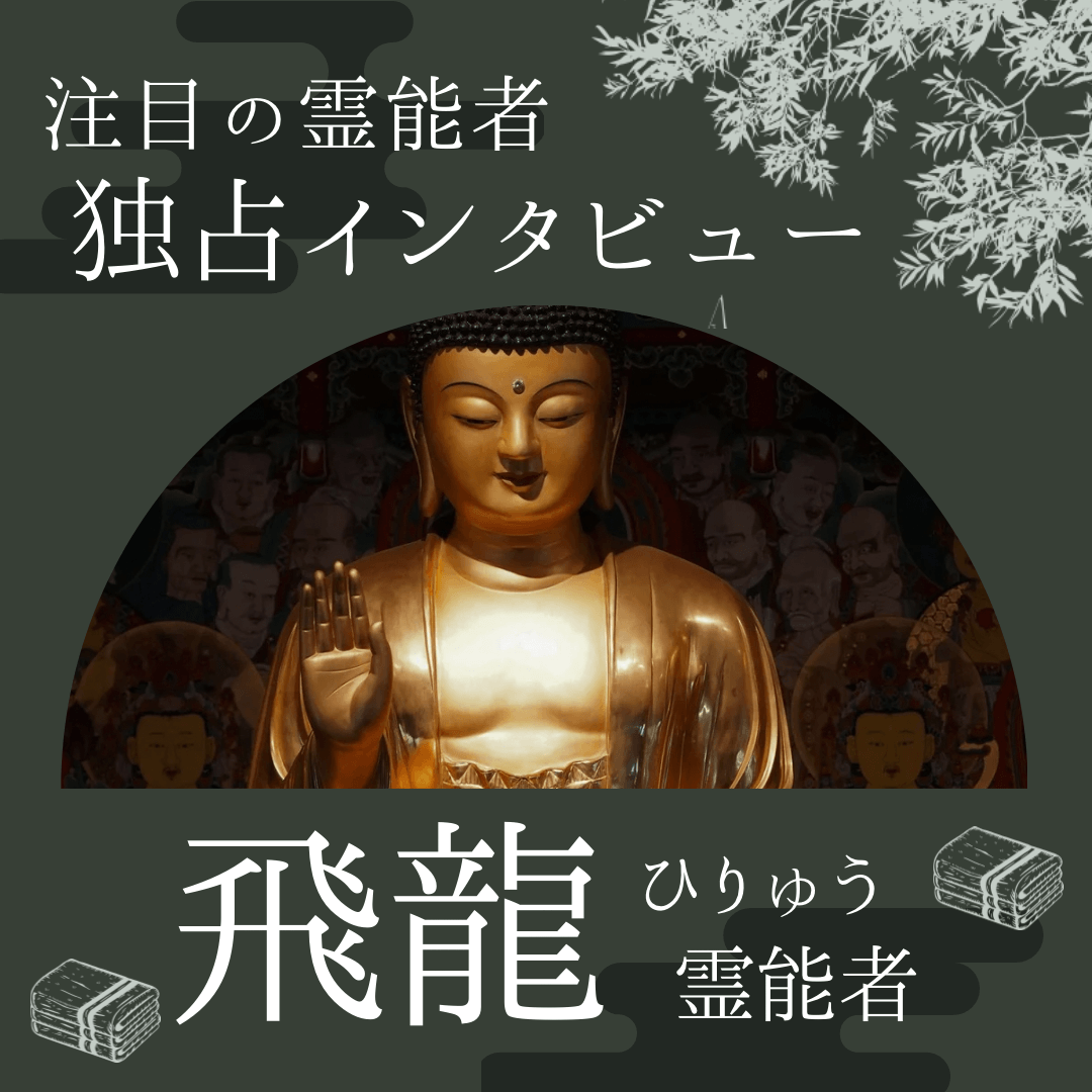 インタビュー 第06回